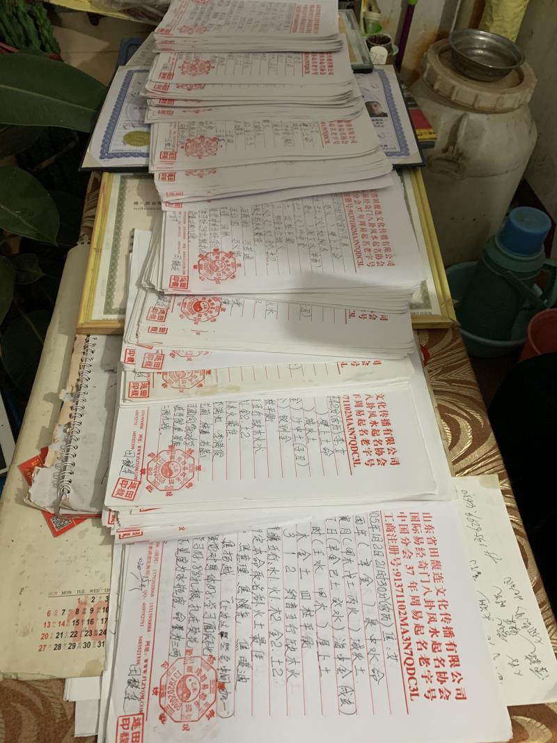 永胜用案例说话 起名实力
